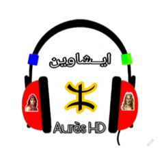 Aurès HD قناة الاوراس