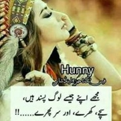 mohsin abbas sons