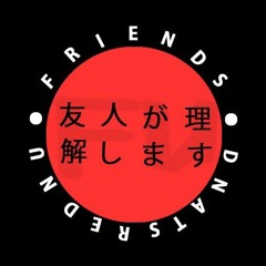 FRIENDS UNDERSTAND