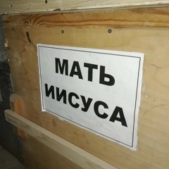 YebSky