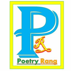 Poetry Rang