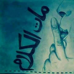 Mohamed Rabiaa