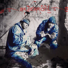 ethernahlthamagnificent