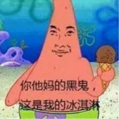 Emperor Mao