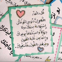 أناشيد