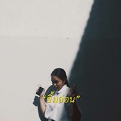 emmaempty