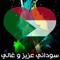 akif