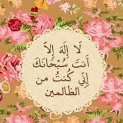 يويو