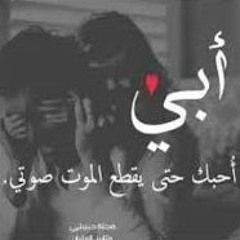 Bosy Zwam
