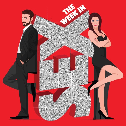 Stream Episode Ep 28 Porn Star Mary Jean And Comedian Brian Scott Mcfadden By The Week In Sex