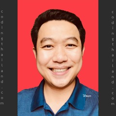 โค้ชเอก