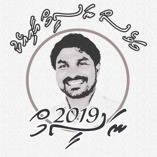 Fehi Fahi Aa Dhaureh