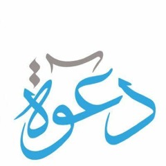 امه القراءن