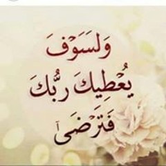 Afaf Ali