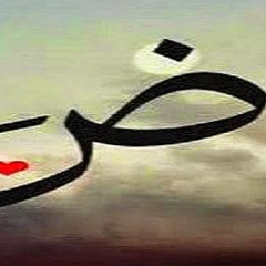 daadarabic13