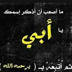 samer yassin
