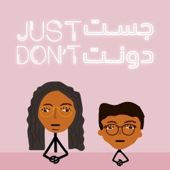 Just Don't Podcast | بودكاست جست دونت