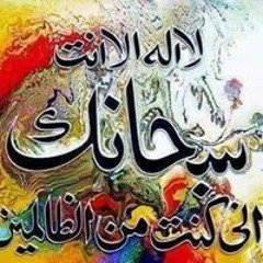 maheen