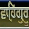 parwinder