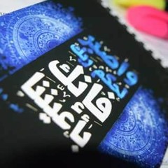 Amira Abd ElRahman