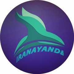 آهنگ زورخانه ای