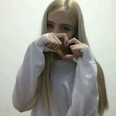 шумм
