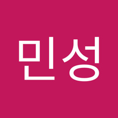 민성