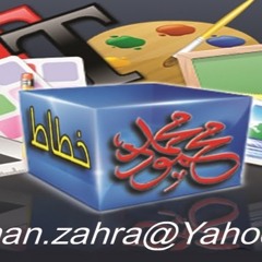 lineman.zahra