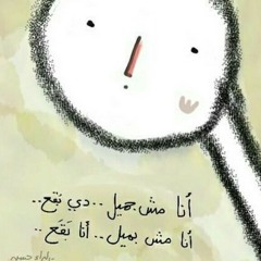 Haneen El Mehaseb