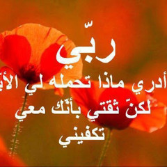 دروب وحروب وميزان القلوب - الشماس المكرس فايق فارس