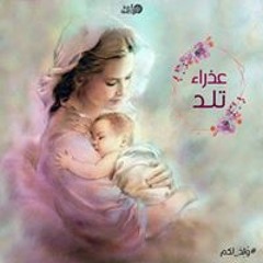 marriiam