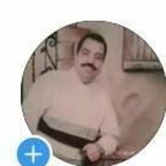 الصديق الصديق