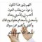 جميلة الدنيا