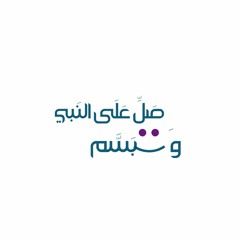 تدبر 💌 سورة البقرة ﴿٢٥–٢٩﴾ طارق محمد • منصور السالمي • surat Al-Baqarah | القرآن الكريم - Qur'an