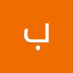 كربيكا