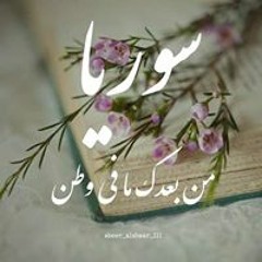Ago Mohamad