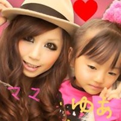 平間久美