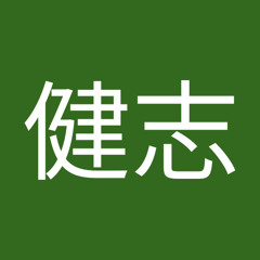 ken.yoshi.0611