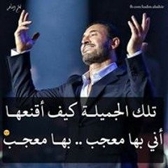 شيكو