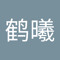 zhanghexi763