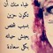 ﻣﺤﻤﻮﺩ ﻳﻮﺳﻒ