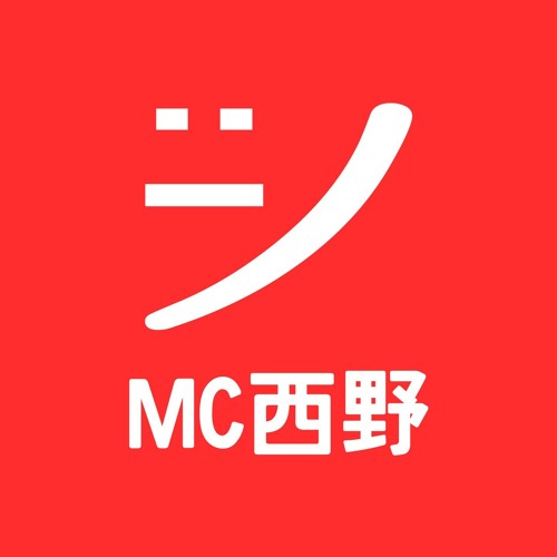 星の降る夜を数えて【RAITO.MC西野】