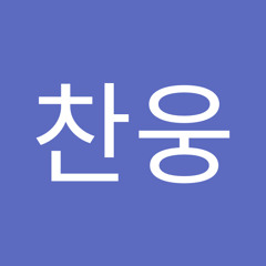 chanwoong99