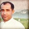 Shams