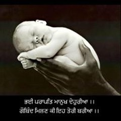 Amritpal Singh