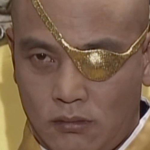 Stream 궁예(弓裔) music Listen to songs, albums, playlists for free on