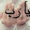 islam