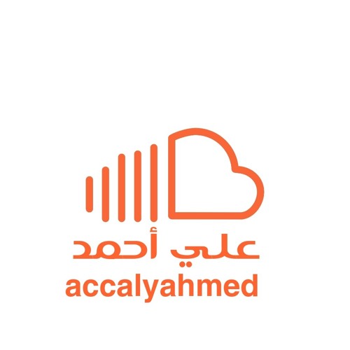 علي أحمد’s avatar