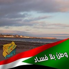 Ishaq Barkalla