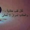 essam mahmoud